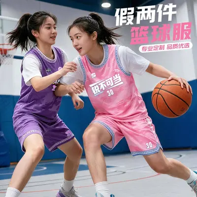 Fake Two-Piece Short Sleeve Basketball Jersey Team Training Set for Men and Women
