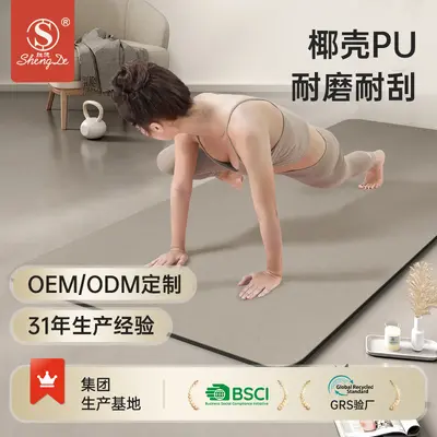 Extra Large Yoga Pilates Mat, Coconut Shell PU and Natural Rubber - 2