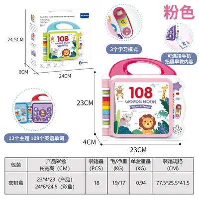English Early Learning Machine with 108 Words, Talking Pen for Children's Books