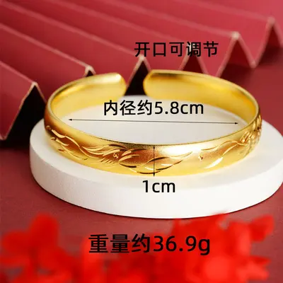 越南沙金古法心经手鐲女士久不掉色满天星黄铜合金仿真首饰品镯子 - 13