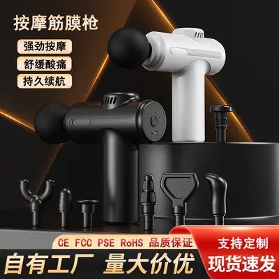 Mini Massage Gun, Portable Muscle Massager with Neck Massage Head - 3
