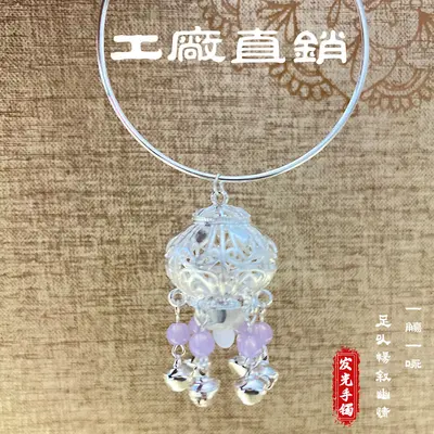 Guofeng Işıltılı Saray Fenerli Bilezik Kadın Antik Tarzı Püsküllü Aksesuar El Zinciri Metal Hanfu Yüksek Kaliteli Bilezik Bileklik Takı - 13