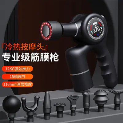 Rechargeable Massage Gun with Replaceable Battery and Hot-Cold Heads - 7
