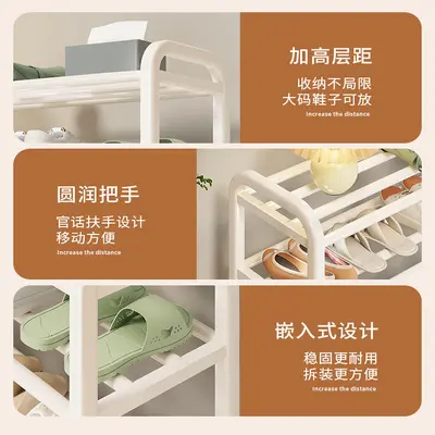 Multi-Layer Household Entryway Shoe Rack, Indoor, Space-Saving