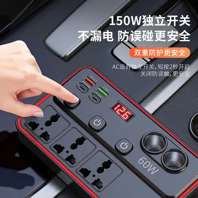 150W car charging socket dual USB+dual USB-C