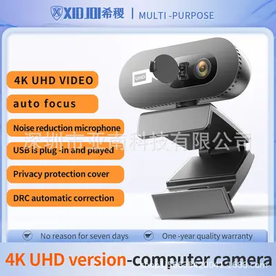 1080P HD USB Webcam with Built-in Microphone - 9