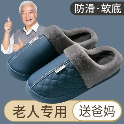 Winter Cotton Slippers, Thick Fluffy Sole, Sizes 46-51 - 12