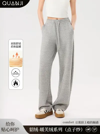 Women's Winter Casual Pants, Drawstring, Thick and Warm, Loose Fit