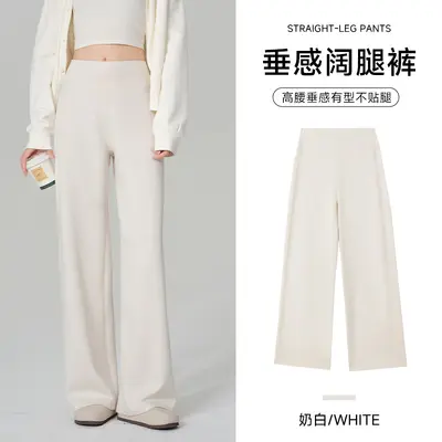 Damenhose mit Luftschicht-Wolkenmuster, weites Bein, hohe Taille - 7
