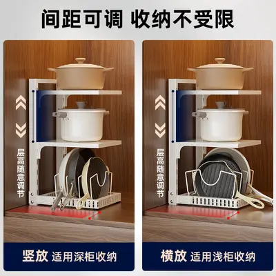 Kitchen shelf for pot storage, retractable, tiered design