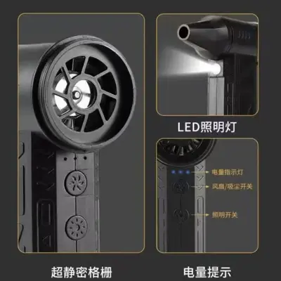 暴力涡轮风扇高速增压飓风吸尘吹尘器手持无线迷你便携式暴力风扇
