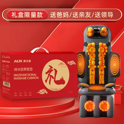 Heated Kneading Massage Cushion, Multifunctional Neck, Lumbar and Back Massager - 13
