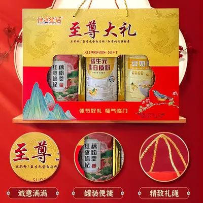 Protein Powder, Lotus Root Powder and Soy Milk Powder Gift Box Set - 4