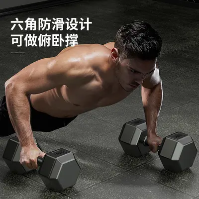 Dambıl erkek spor ev ekipmanları kadın kettlebell 10 KG çift gençlik altıgen dambıl seti yurt öğrencileri - 4