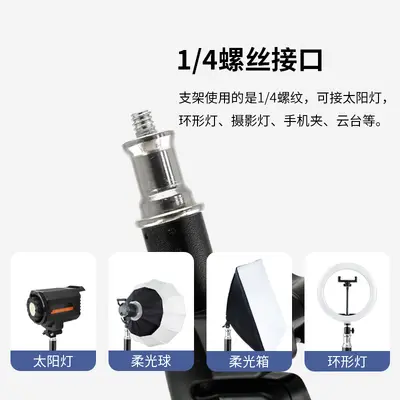 Cep telefonu canlı yayın standı 2.1 metre teleskopik tripod ayaklı çekim ışığı standı