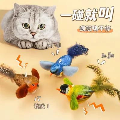 跨境新款逗猫棒宠物猫玩具仿真小鸟发声猫咪玩具自嗨解闷猫猫玩具