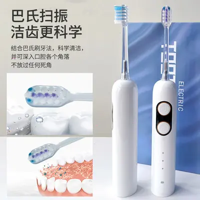 S1 Sonic Electric Toothbrush, Rechargeable, Waterproof, Soft Bristles, Gift Set - 4