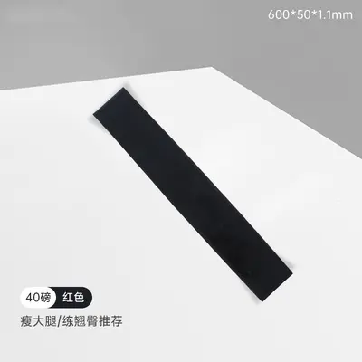 瑜伽弹力带阻力带健身女练臀翘臀运动拉力带练腿部力量训练弹力圈 - 10