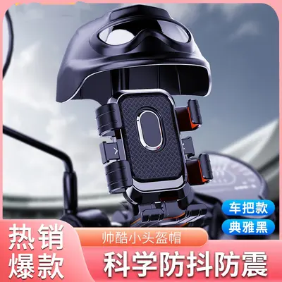 Outdoor Bicycle Phone Holder with Sunshade, Universal for Electric Vehicles and Motorcycle - 9