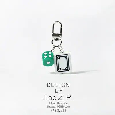 Mahjong Keychain Charm, Red Dragon Fortune Design, Minimalist Pendant - 9