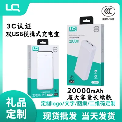 3C-zertifizierte nicht konforme Powerbank mit großem Kapazität echte Standard 20000mAh 10.000 mAh schnellladefähige mobile Stromquelle angepasst - 11