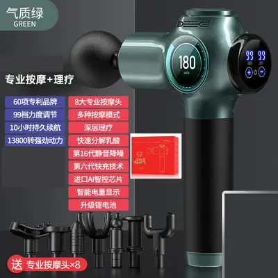 Konka F5 Faszienpistole, elektrische Massagepistole für zu Hause, intelligentes Nackenmode - 8