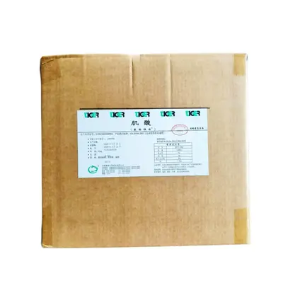 食品级添加一水肌酸营养强化剂 白色粉末 肌酸 量大优惠 欢迎选购
