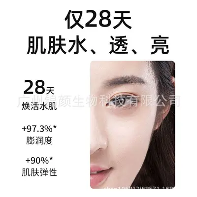 Hyaluronic Acid Serum, Pore Minimizing and Moisturizing Facial Essence
