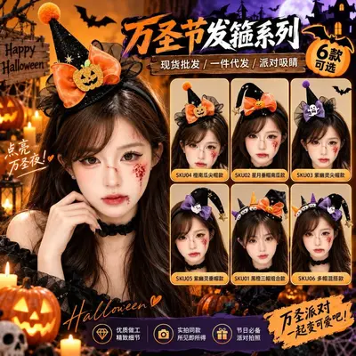 Halloween Witch Hat Pumpkin Headband Party Costume
