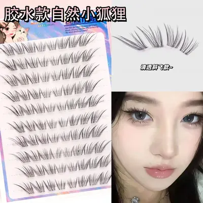 Natural Camellia False Eyelashes, Single Cluster, for Beginners - 11
