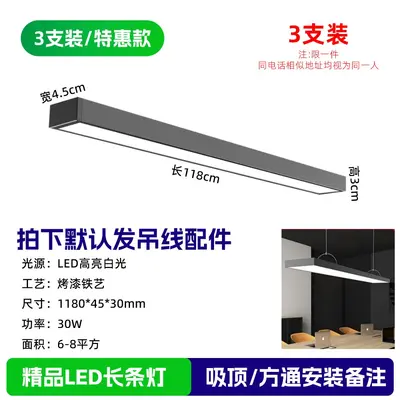 Ultra Bright LED Linear Pendant Light for Office and Commercial Spaces - 8