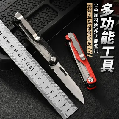 G10 Handle Folding Knife Tactical Outdoor Camping EDC Yangjiang