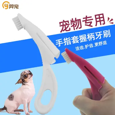 Evcil hayvan parmak diş fırçası, kedi köpek, yumuşak kıl - 2