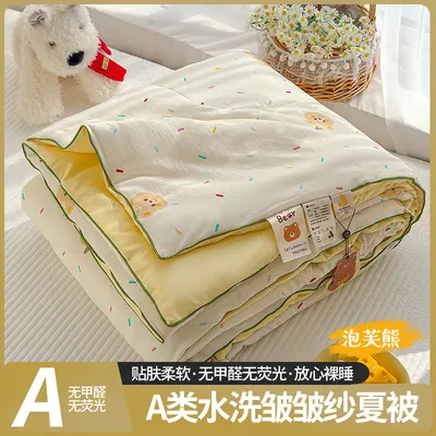 A-Grade Summer Wrinkled Gauze Summer Quilt Water-Washed Cotton Double-Bed Summer Comforter Dorm Air-Conditioner Quilt Machine-Washable Thin Bedding Gift A - 13