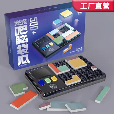 Shenma Mr. Electronic Puzzle Logic Thinking Machine Children's Educational Toy Puzzle-Solving Level-Clearing Learning Machine Children's Day Gift