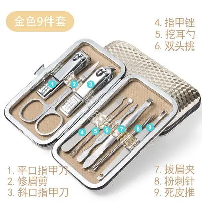 Stainless Steel Nail Clipper Set, 2 Pieces, Home Use - 13