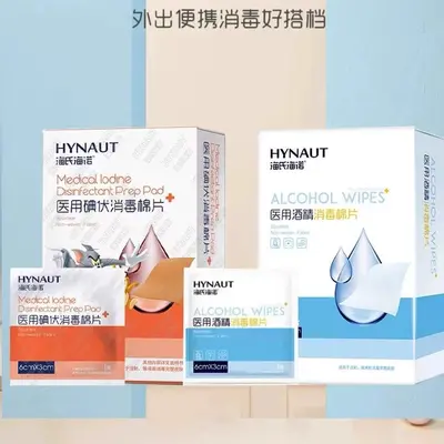 Disposable Povidone Iodine Disinfectant Pads, Individually Packaged