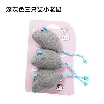 Realistic Plush Mouse Cat Toy with Catnip, 3-Piece Set - 11