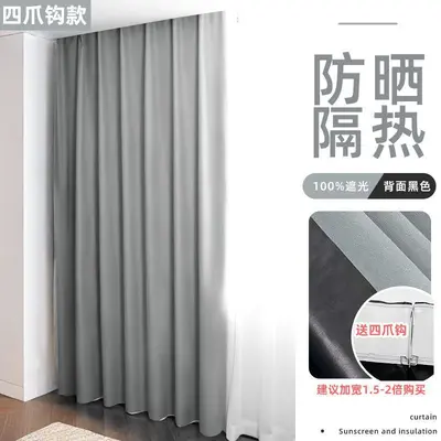 Full Blackout Curtain Lining, Light-Blocking with Hook Track System - 10