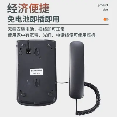 KXT-3014 ofis ve ev sabit telefonu, tuşlu, İngilizce - 3
