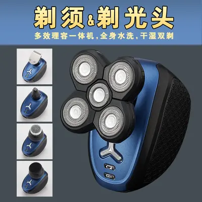 5-in-1 Electric Shaver, Rechargeable, USB