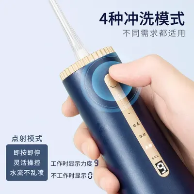 拜尔M11杀菌冲牙器家用便携式水牙线正畸专用清洁口腔牙齿缝牙器 - 5