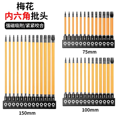 13pcs inner hexagon magnetic torx screwdriver bit set - 2