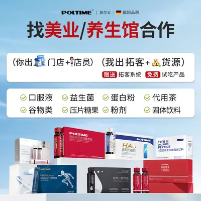 Recombinant Collagen Peptide Powder, Type III Collagen and Elastin - 7