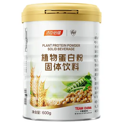 Pflanzliches Proteinpulver für Erwachsene hoher Proteingehalt Geschenkbox - 5