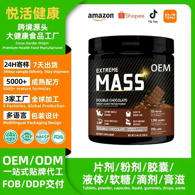 Whey Protein Powder, Private Label Contract Manufacturing for Sports and Fitness - 1