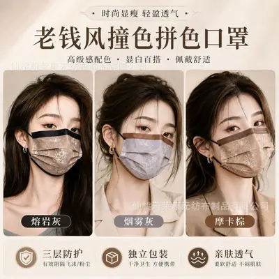 Einweg-Gesichtsmasken mit Blumenmuster, einzeln verpackt
