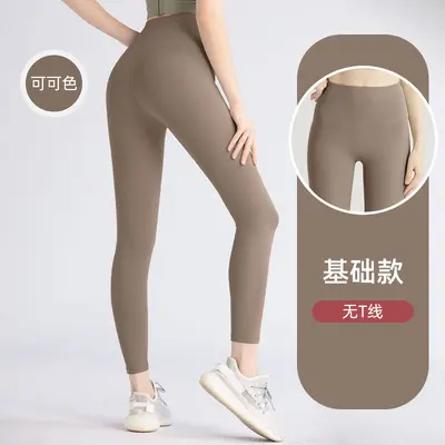 High-Waisted Seamless Peach Hip Yoga Leggings for Women Running and Fitness - 10
