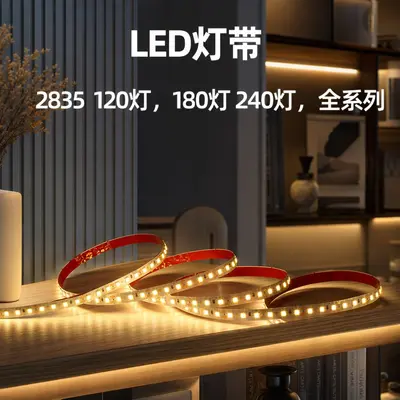 12V LED strip light with no voltage drop, indoor linear low-voltage self-adhesive light strip, home ceiling linear ambient lighting, dimmable.