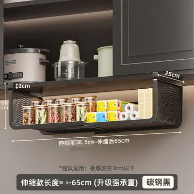 Retractable Kitchen Spice Rack, Multi-Tier Hanging Basket - 10